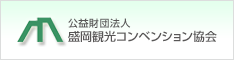 盛岡観光情報 | 盛岡の歴史と文化